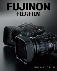 Объективы Fujinon для видеопроизводства